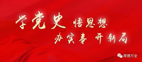 血脂高如何改善？游戏画面